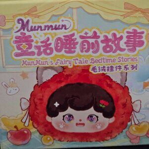 MunMun Fairytale Stories - Brand New/Never Opened